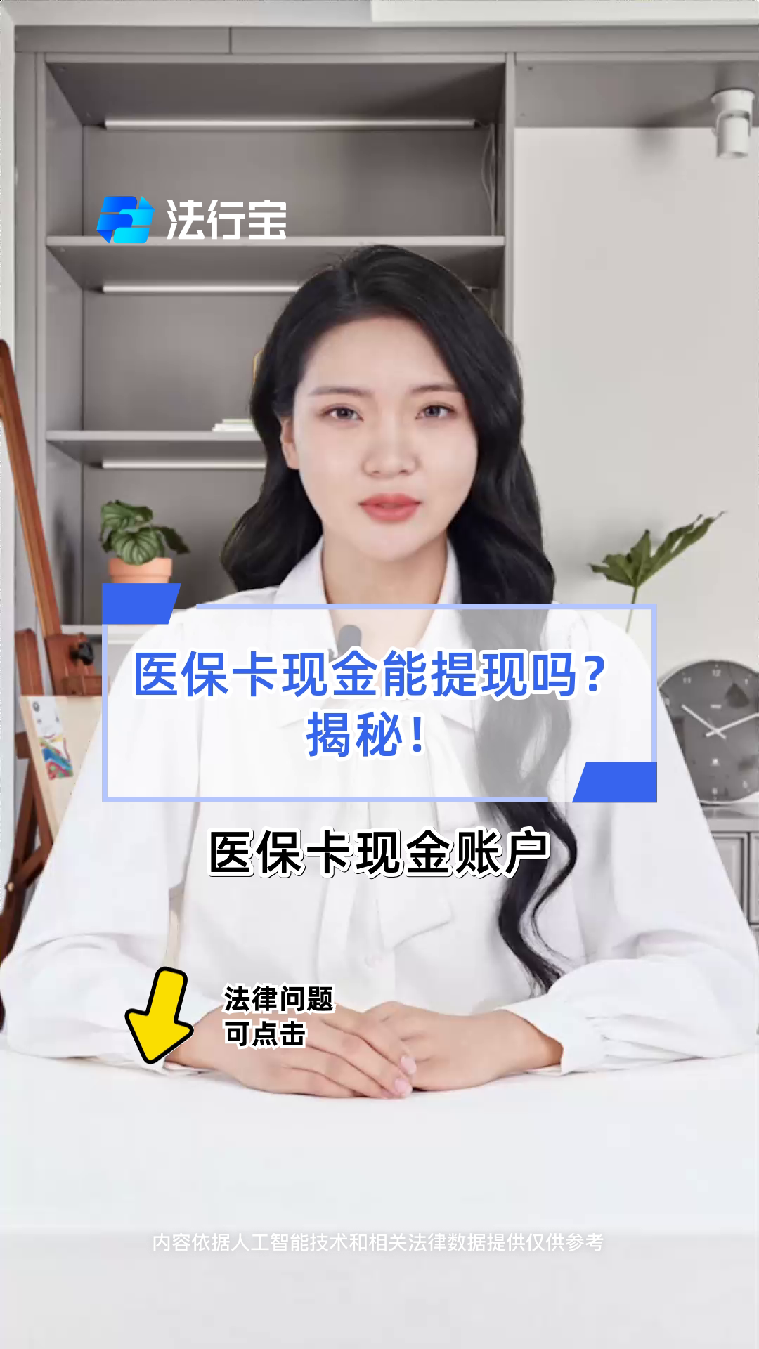 黑河医保可以提取现金吗(医保能提取出来吗)