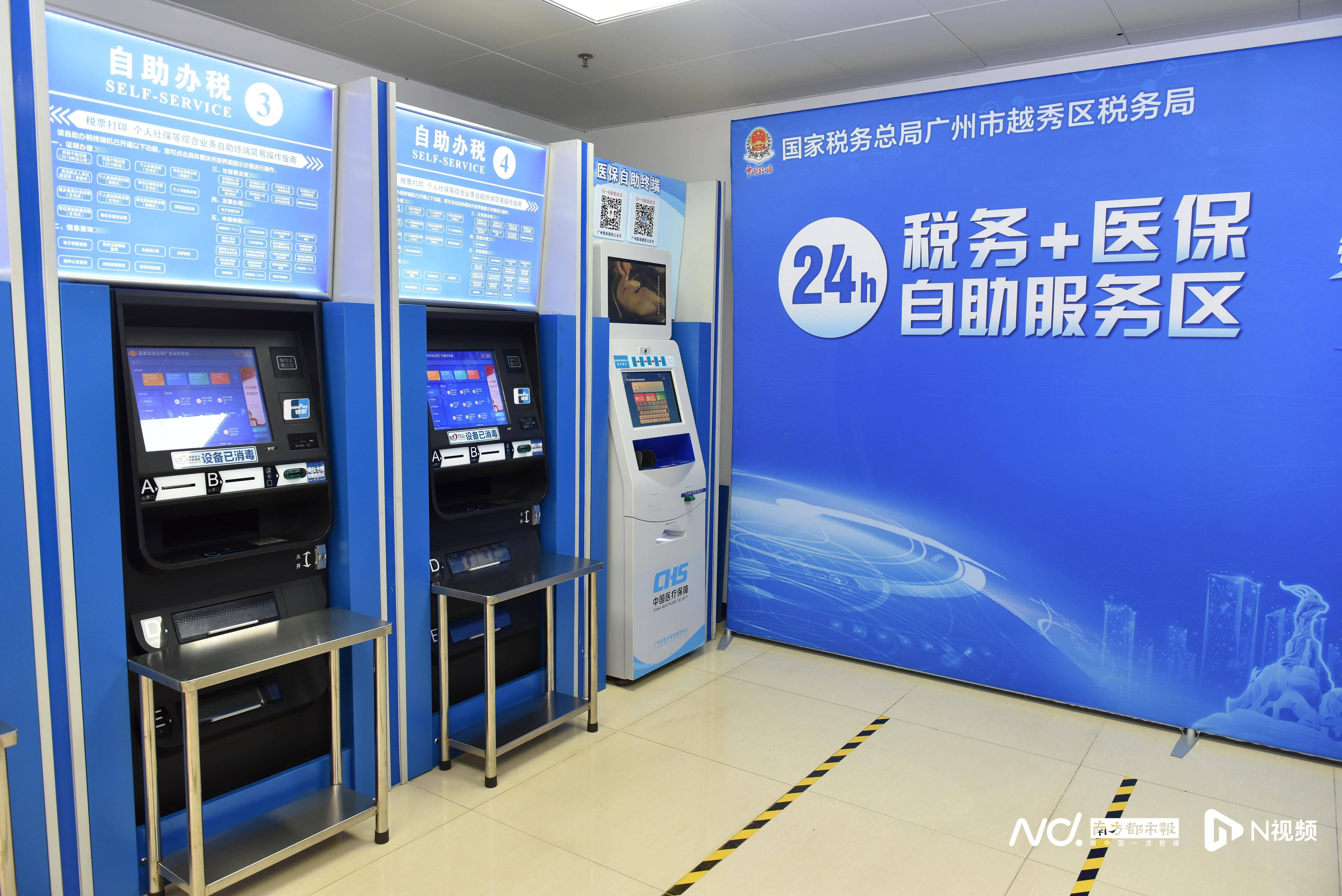 黑河医保24小时提取中介(全国医保提取中介)