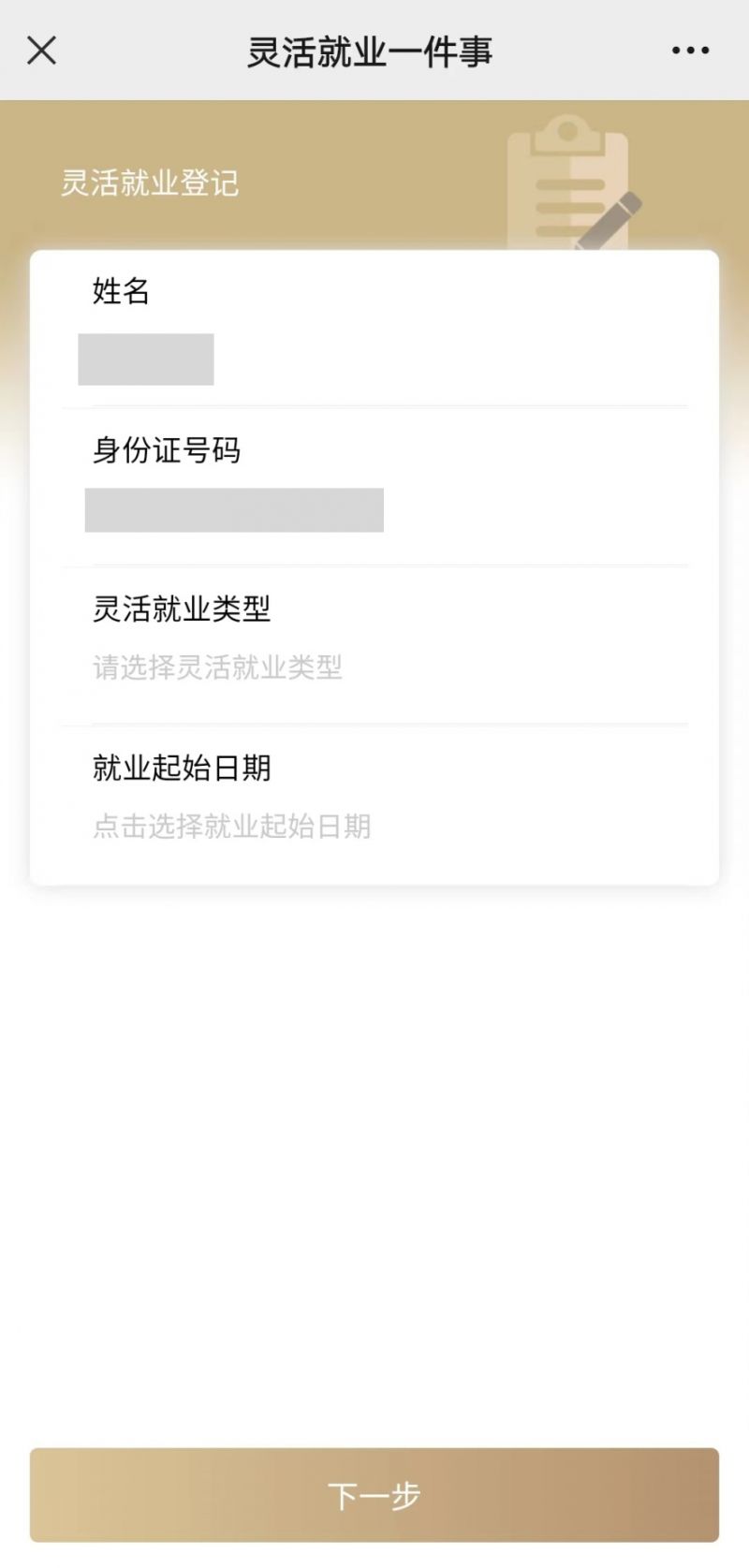 黑河上海医保提取平台(上海医保取现需要什么流程)