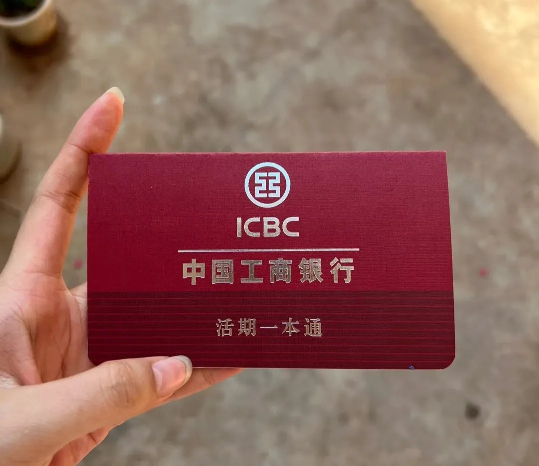 黑河深圳急用钱套医保卡(深圳医保卡提取现金方法)