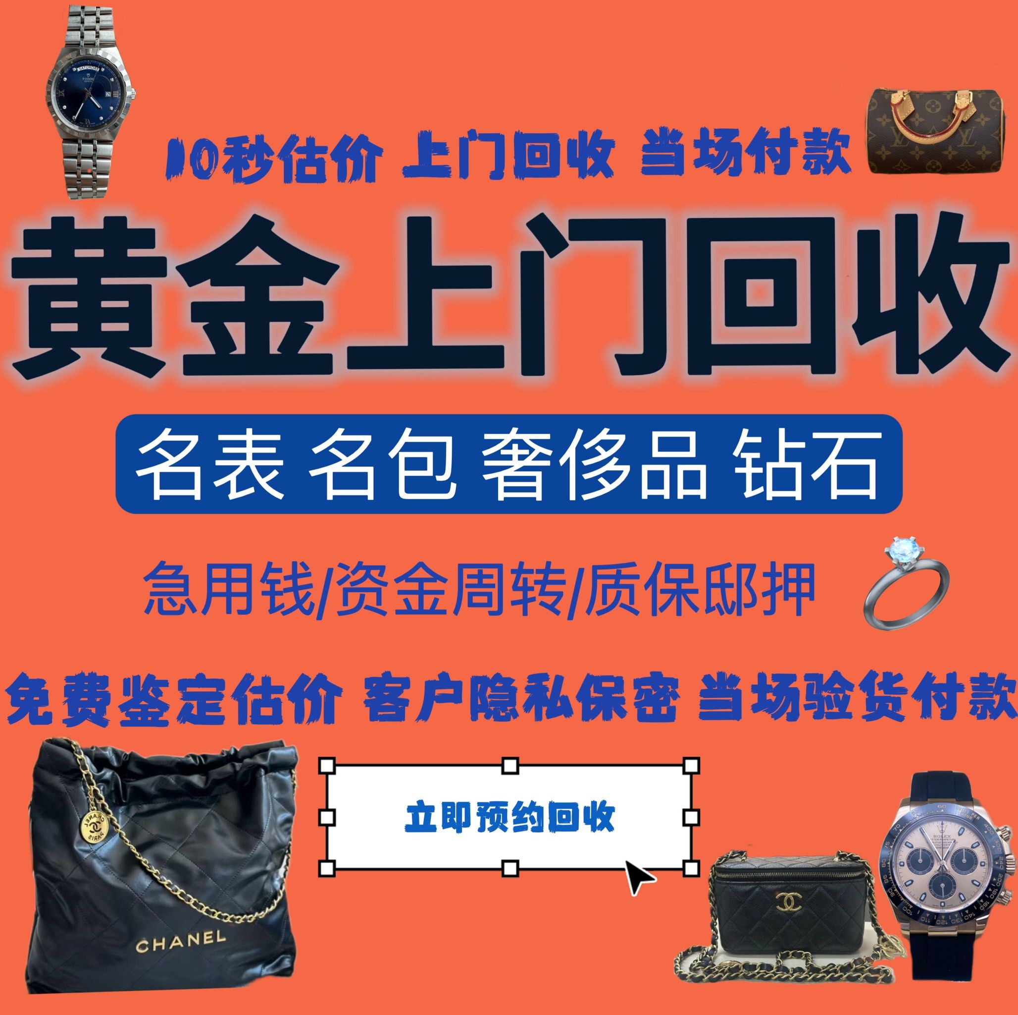 黑河急用钱医保取现回收商家微信(分付回收商家怎么找)