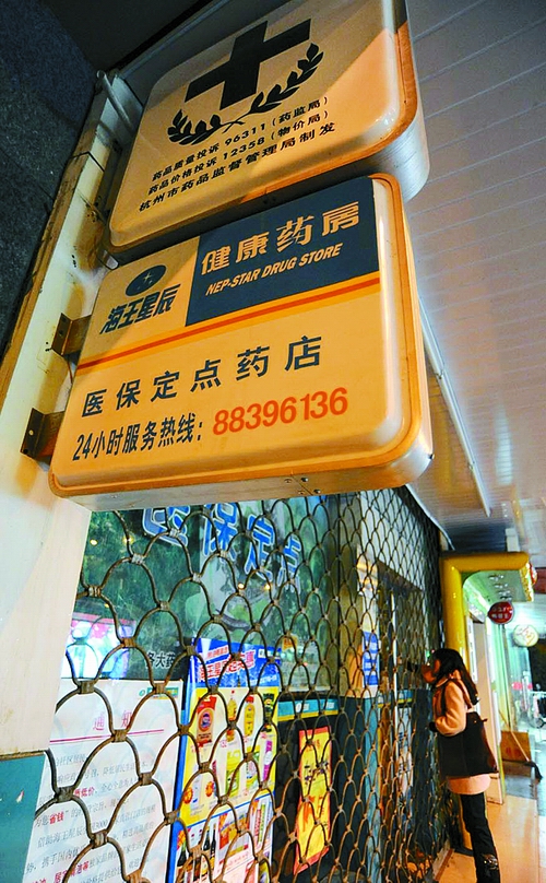 黑河24小时套医保卡回收商家(高价回收医保卡)