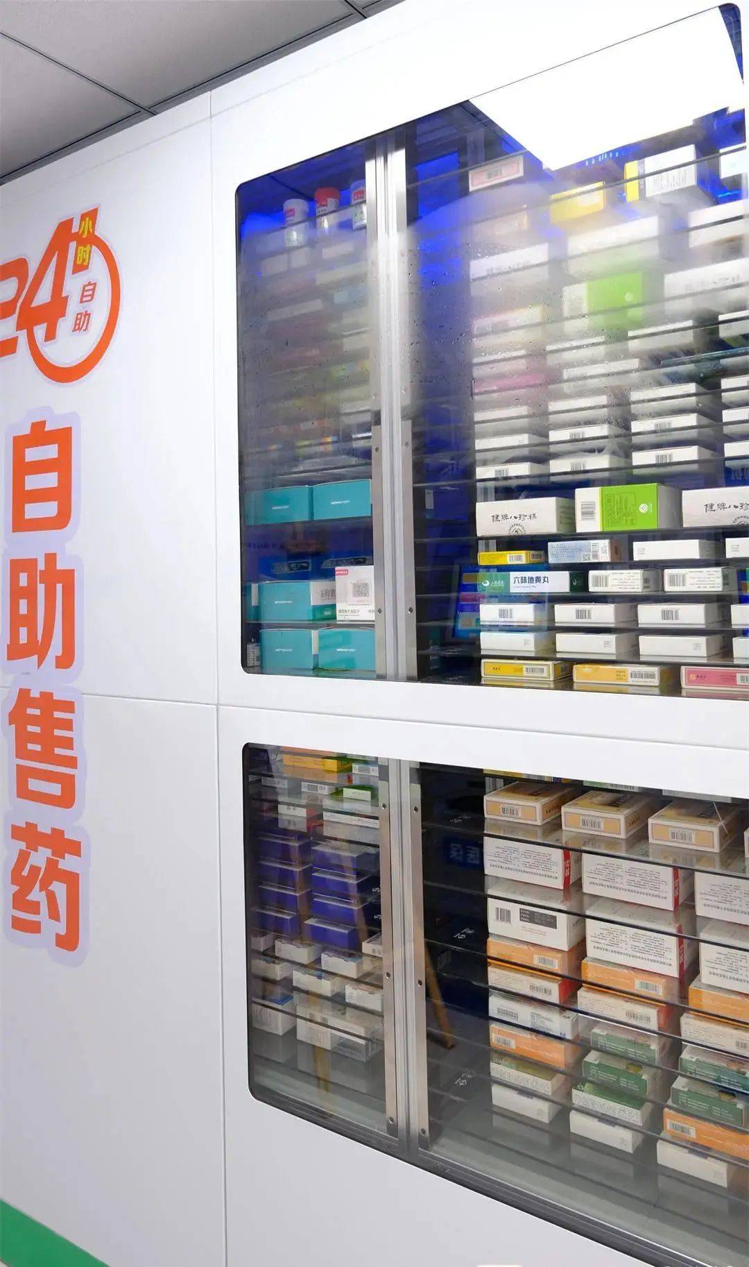 黑河西安24小时套医保卡(西安收医保卡)