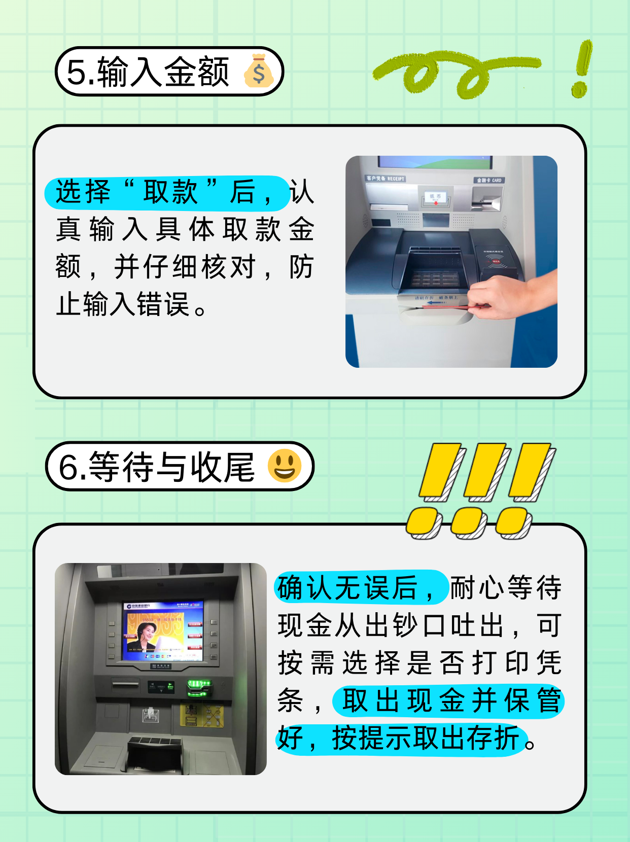 黑河医保卡提取现金方法(医保卡提取现金方法浙里办)