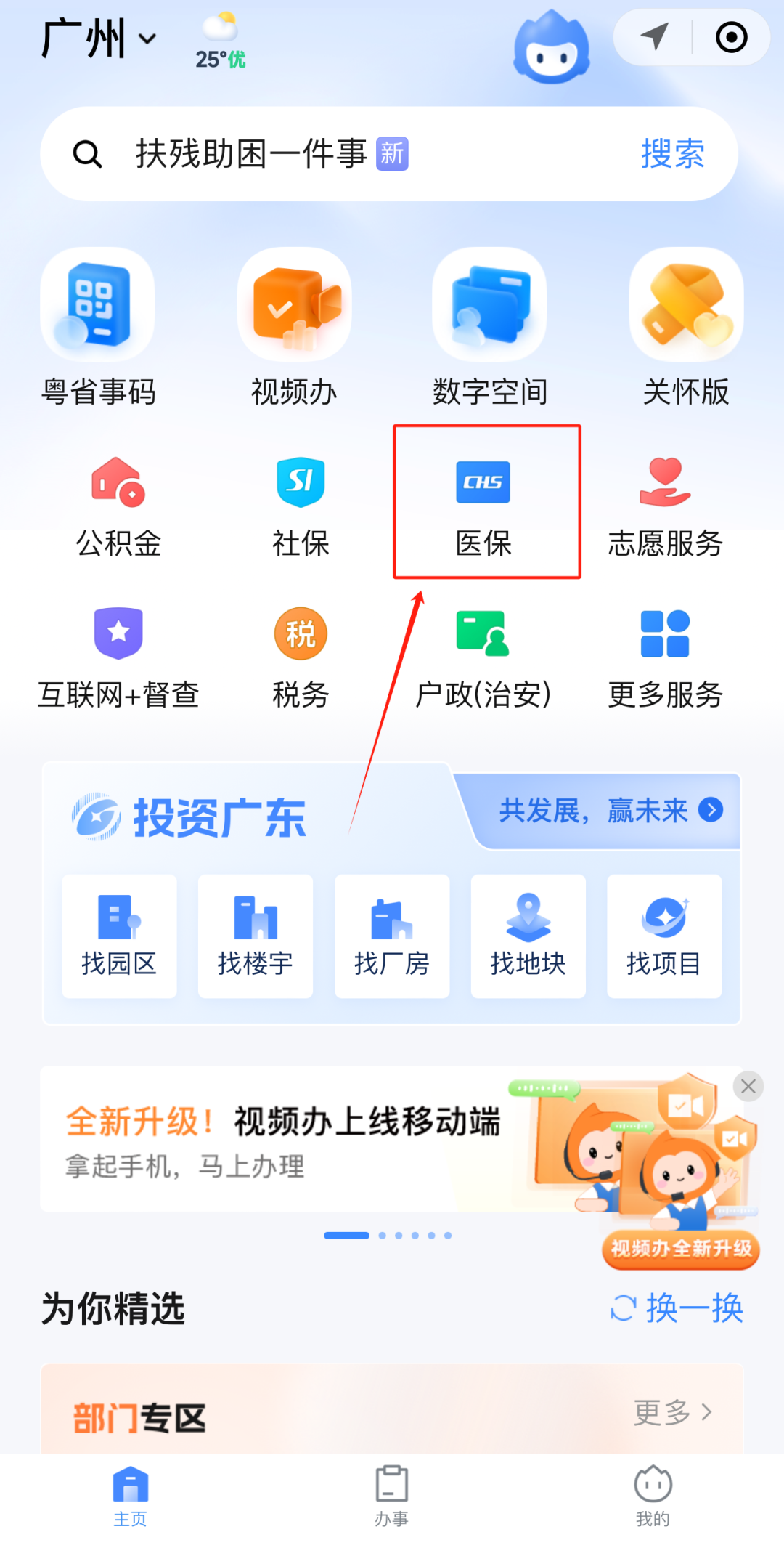 黑河急用钱如何提取医保卡里的钱(医保卡钱怎么转到微信)