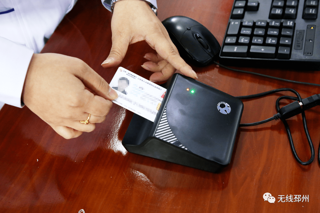 黑河24小时套医保卡(北京医保卡打折)