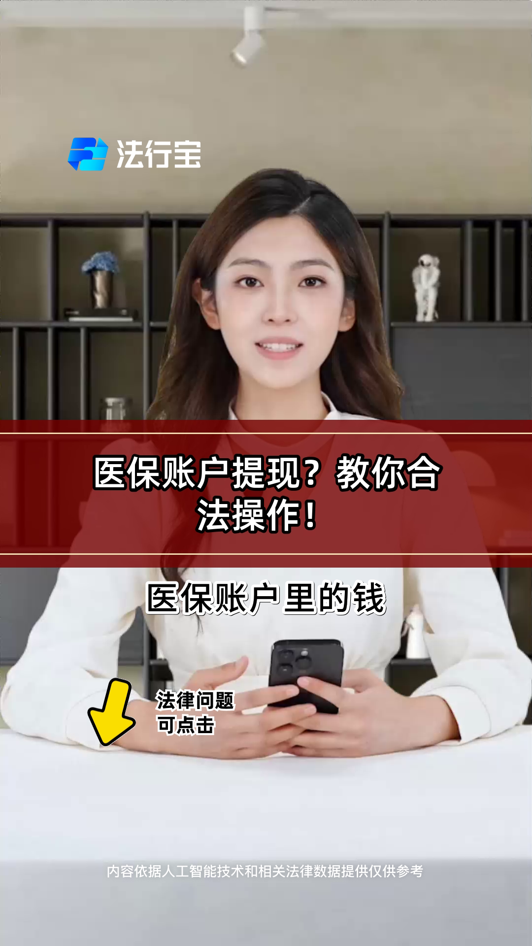 黑河医保提取代办(医保提取代办中介费多少钱啊)