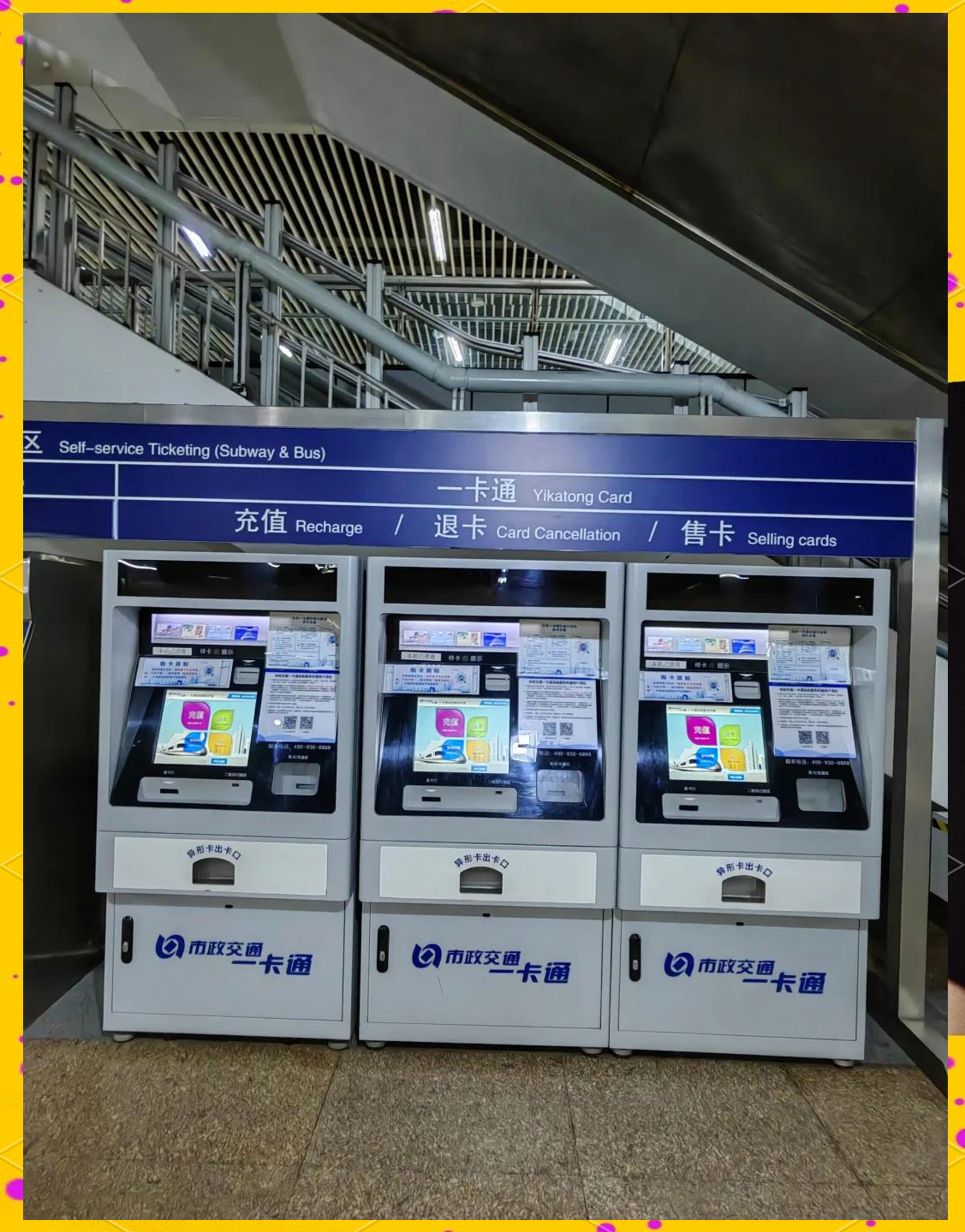 黑河急用钱套医保卡(北京急用钱套医保卡电话)