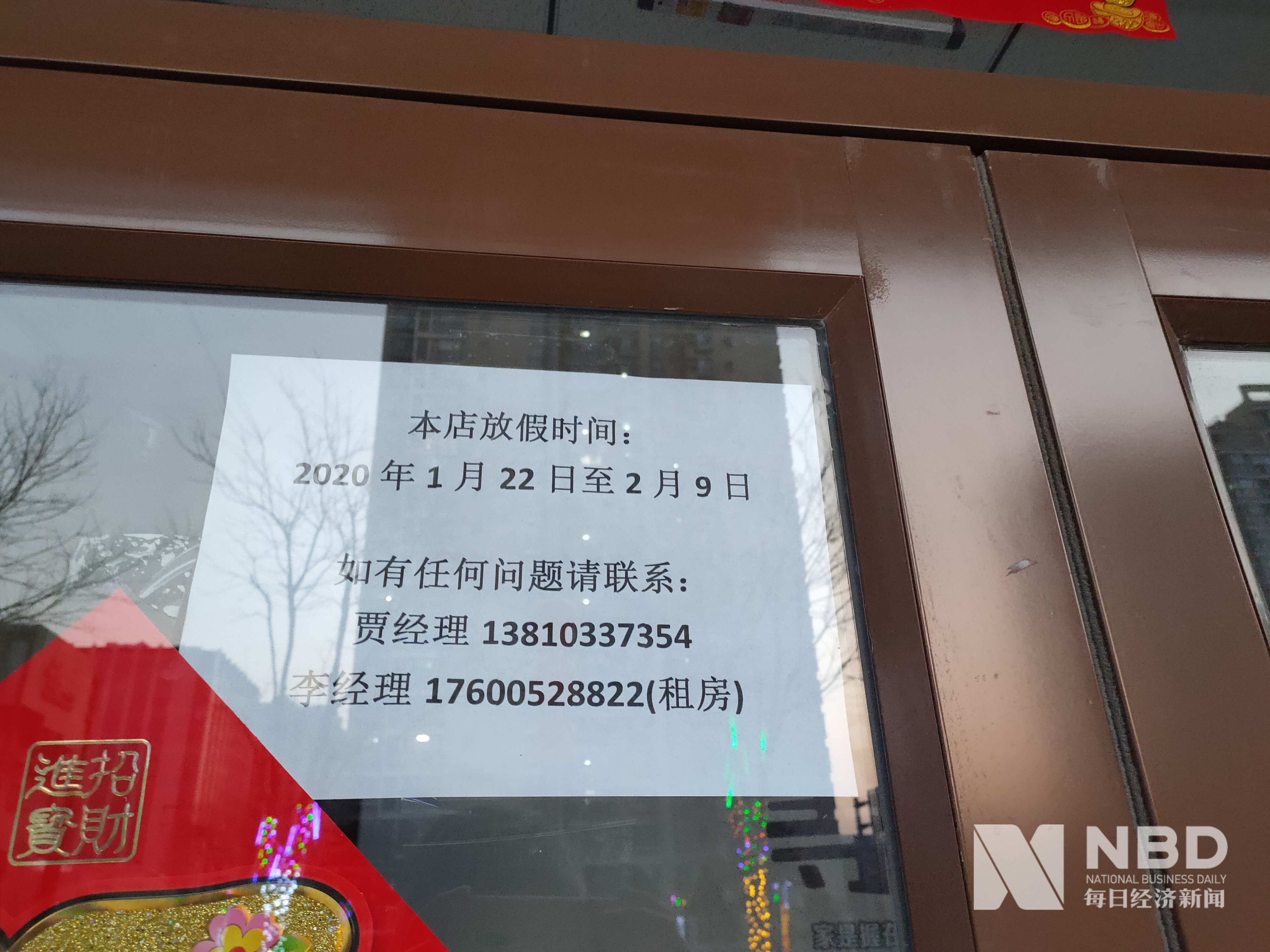 黑河医保提取中介(北京医保提取现金需要什么手续)