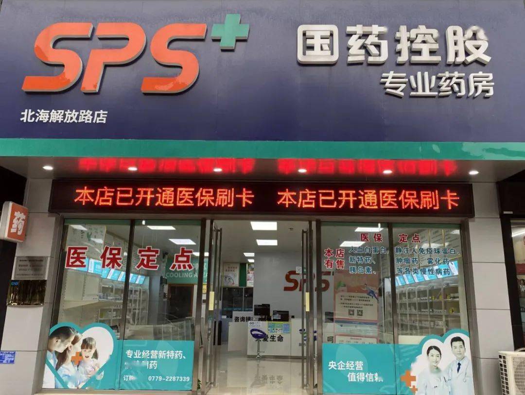 黑河医保24小时平台(医保中心24小时语音电话)