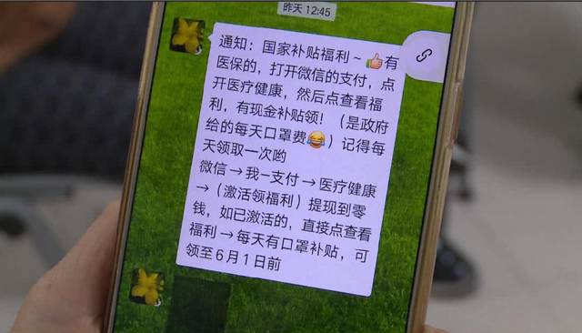 黑河医保套现联系方式微信(医保套现平台)