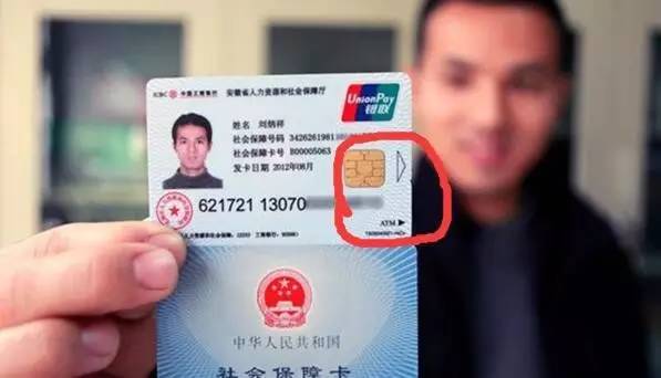 黑河医保套现一般什么点位(医保套现有什么后果)