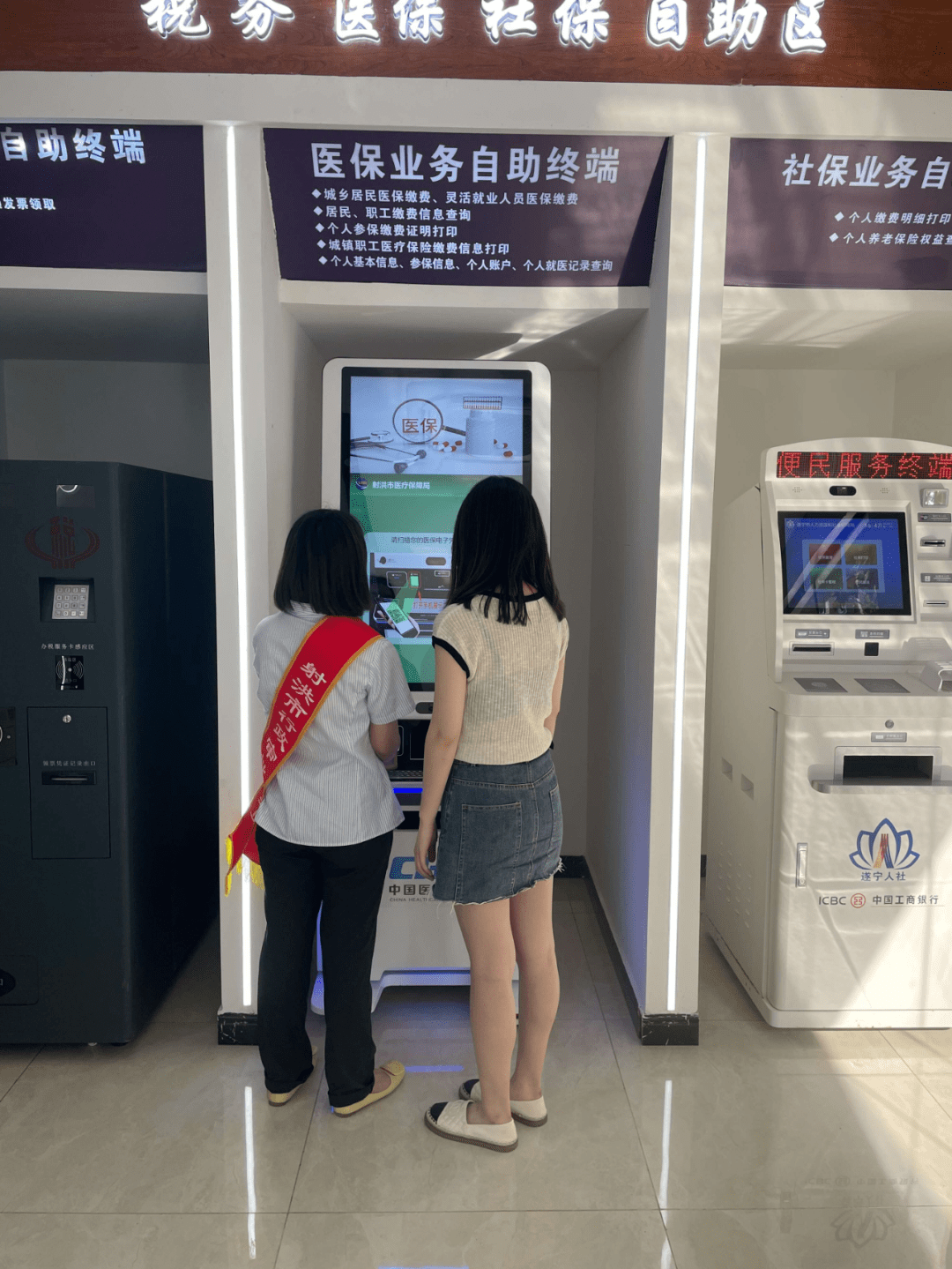 黑河医保套现24小时联系方式(医保套现一般收多少手续费)