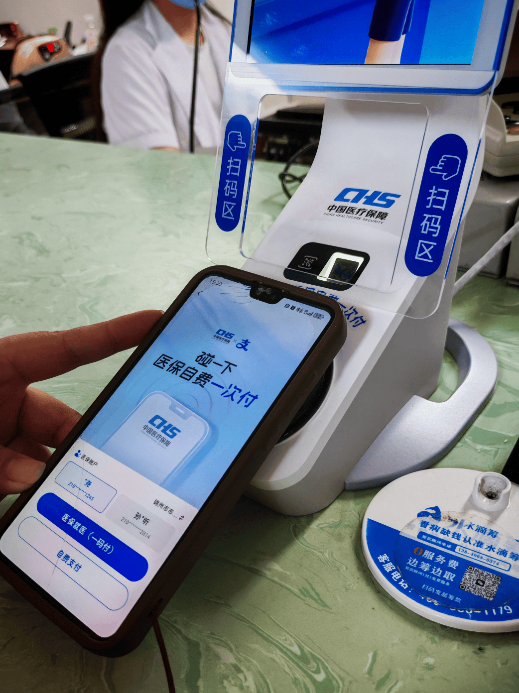 黑河医保卡取现(医保卡取现金怎么提取)