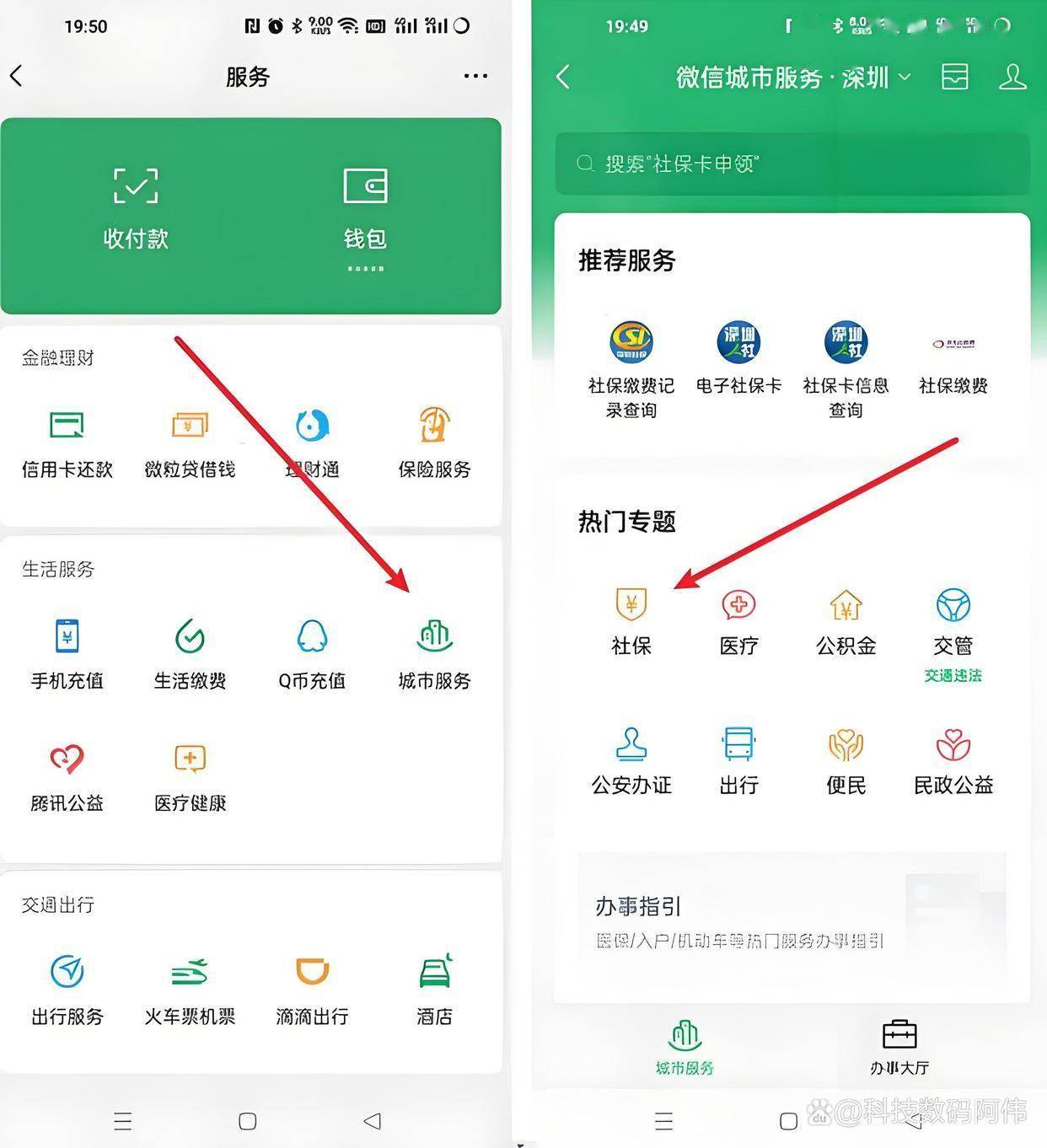 黑河医保24小时提取微信(医保提现app)