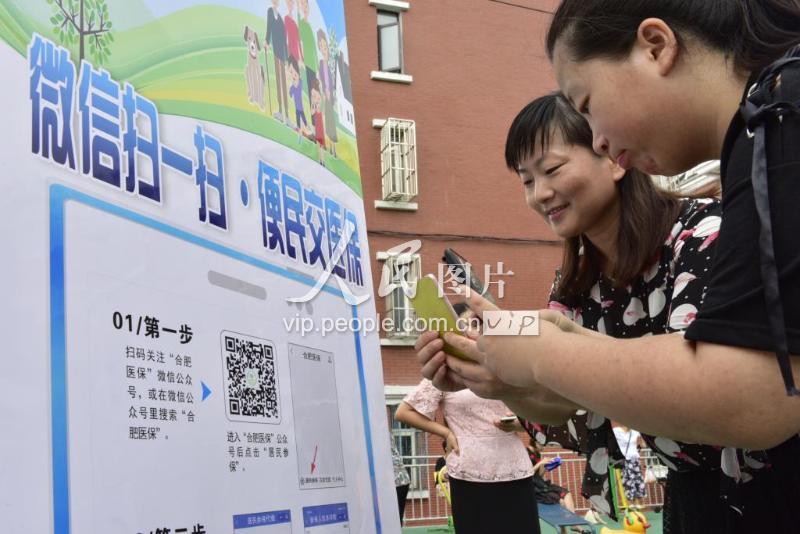 黑河医保套现联系方式微信(医保套现流程)