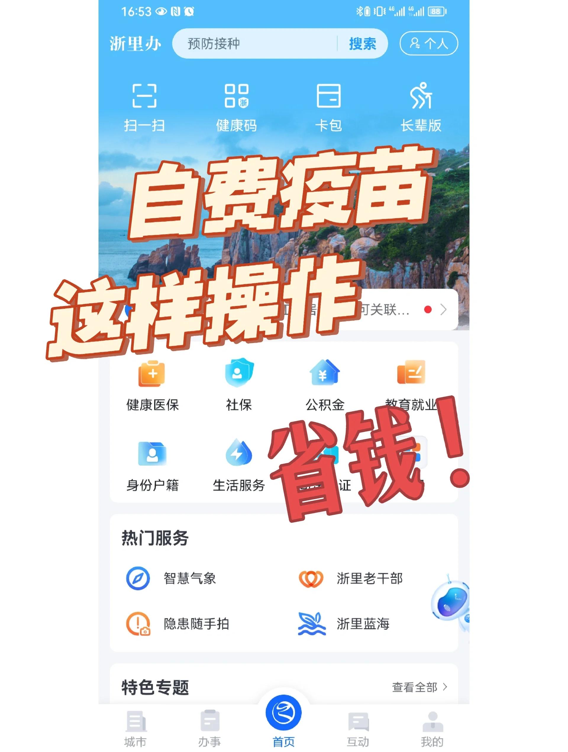 黑河医保小额提取代办600以内(小额医保300以内提取)