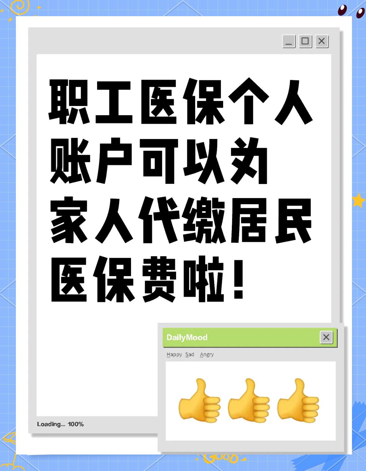 黑河医保提取代办中介(医保提取代办中介怎么联系)