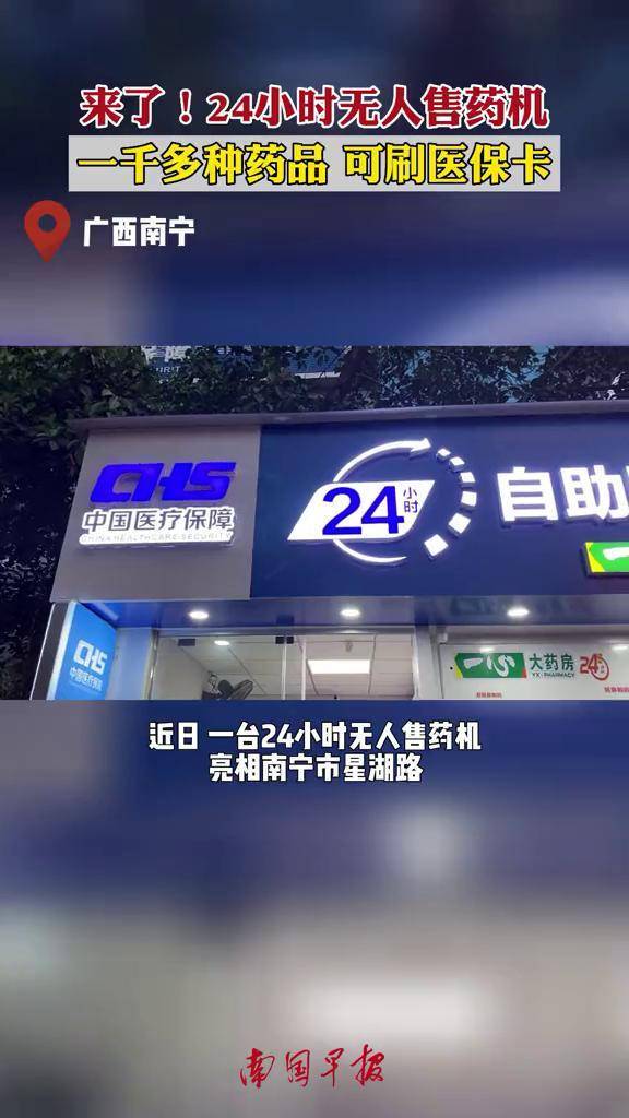 黑河24小时套医保卡(北京医保卡怎么使用更划算)