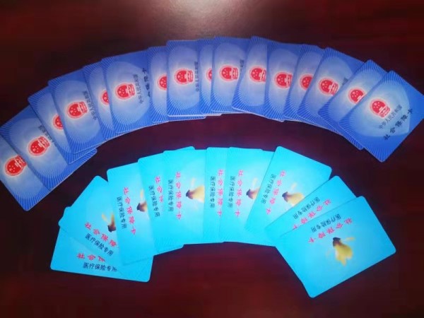 黑河套医保卡回收商家(医保卡钱套现回收)