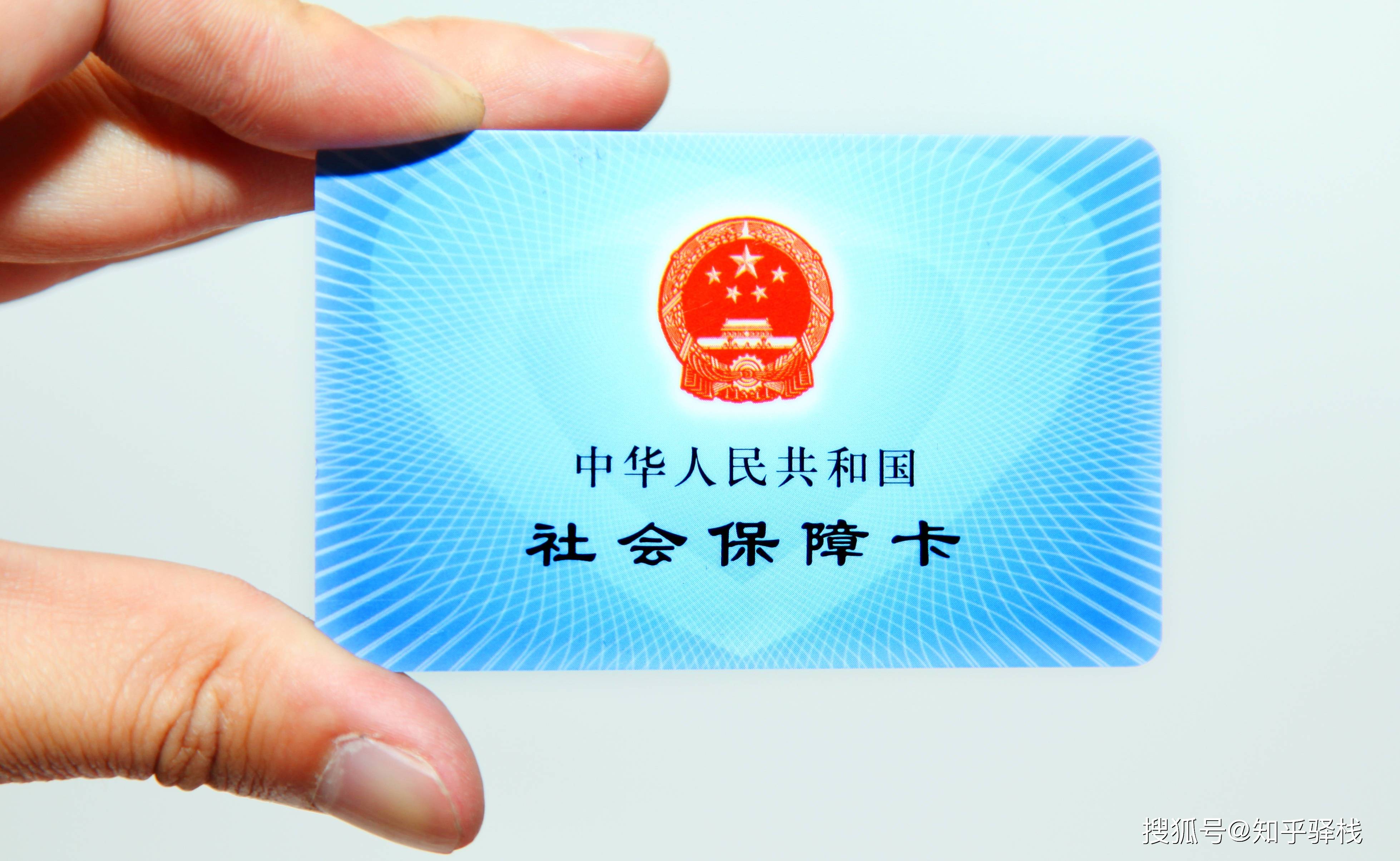 黑河急用钱医保卡余额回收联系方式(急用钱联系我电话号码)