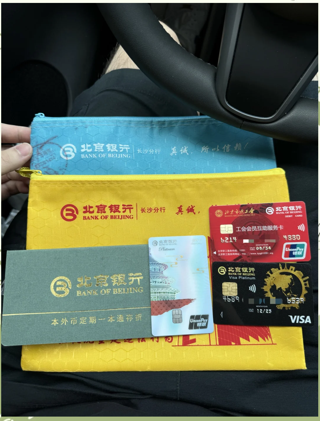 黑河急用钱套医保卡(北京医保卡能直接刷卡付钱吗)