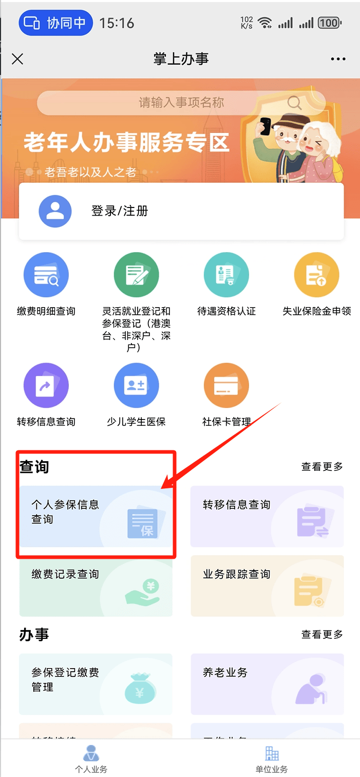 黑河医保卡提取现金方法(医保卡提取现金方法自助提款机)