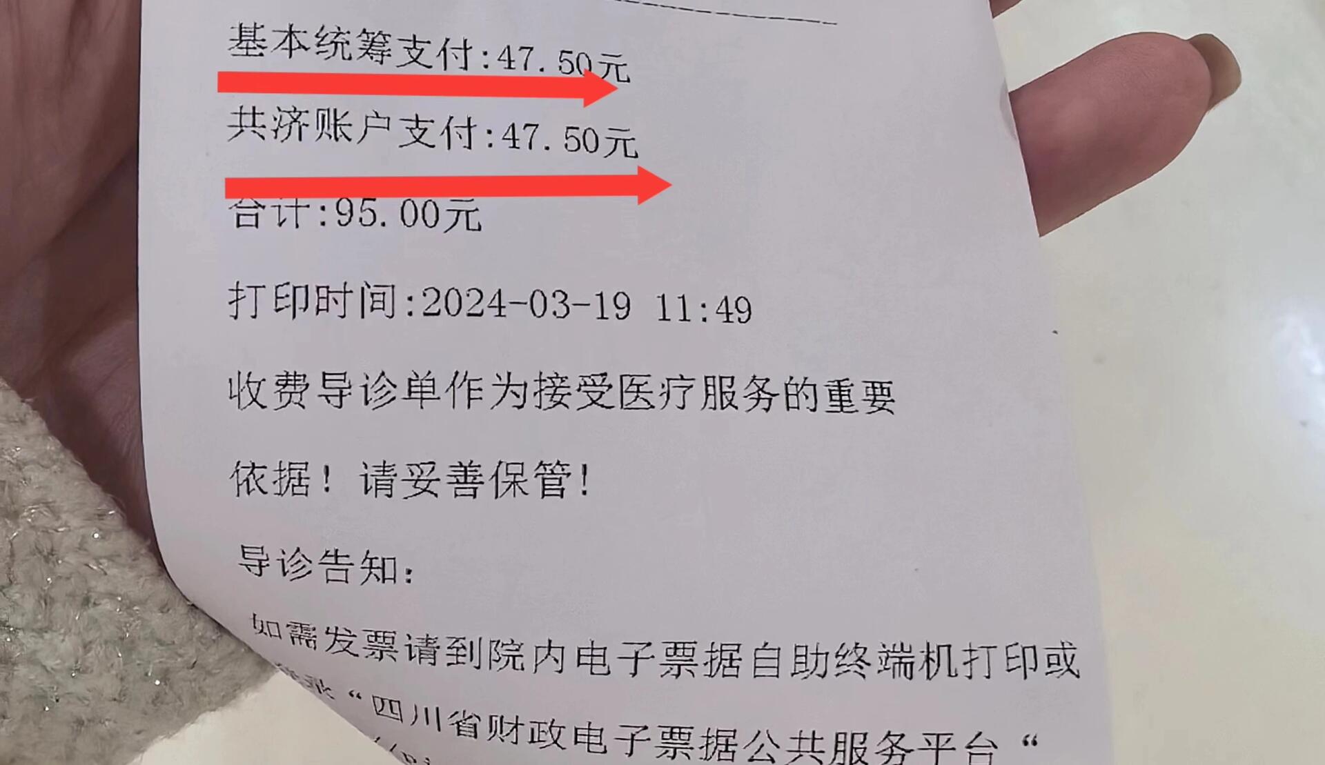 黑河回收医保卡余额联系方式(回收医保卡余额联系方式怎么填)
