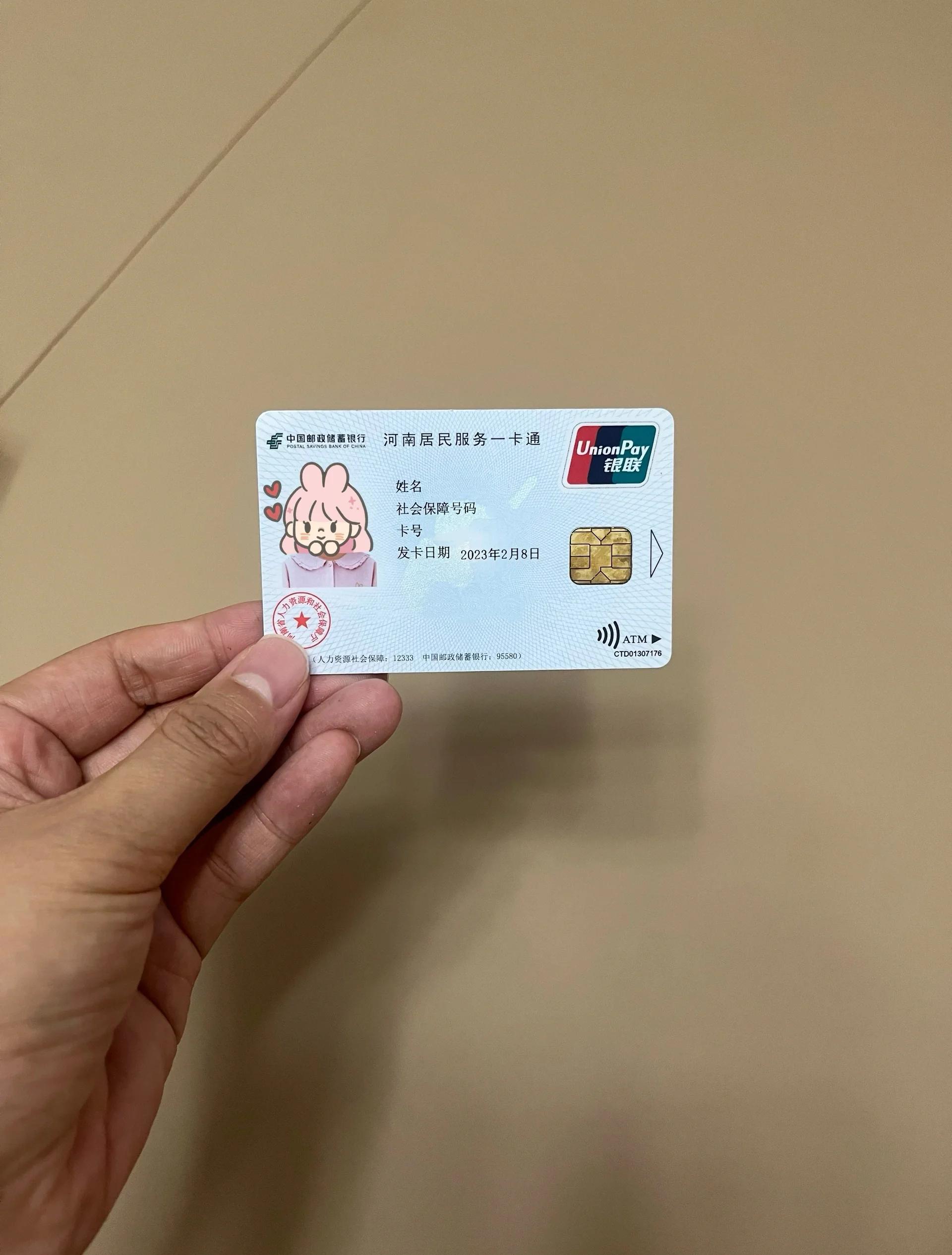 黑河回收医保卡余额联系方式(回收医保卡余额联系方式深圳)