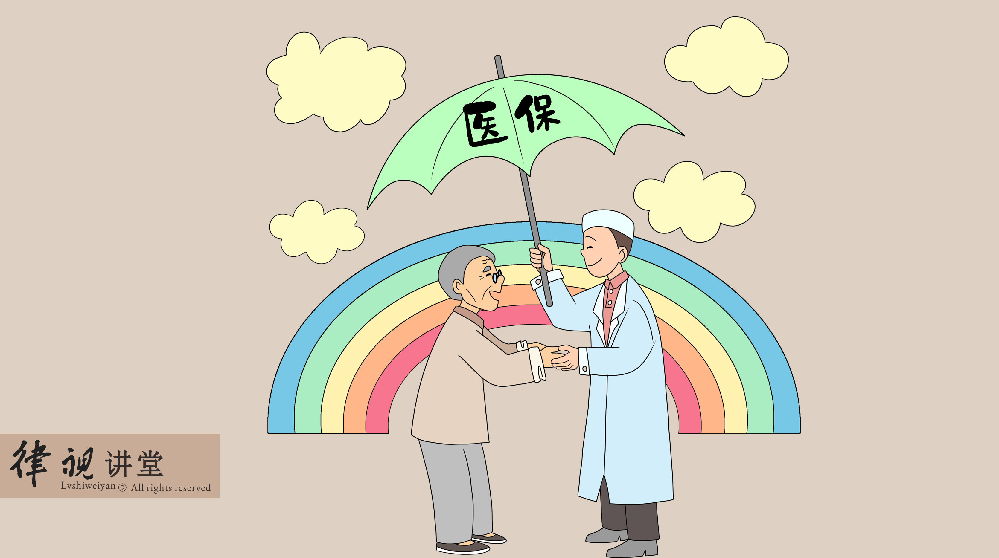 黑河24小时医保卡余额回收(24小时医保卡余额回收是真的吗)