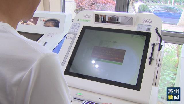 黑河苏州医保套现(苏州医保套现中介)