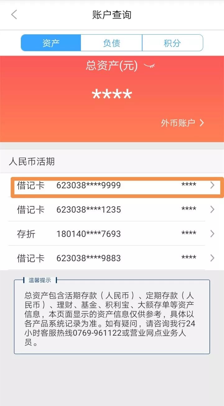 黑河24小时医保卡余额回收联系方式(医保卡回收是什么意思)