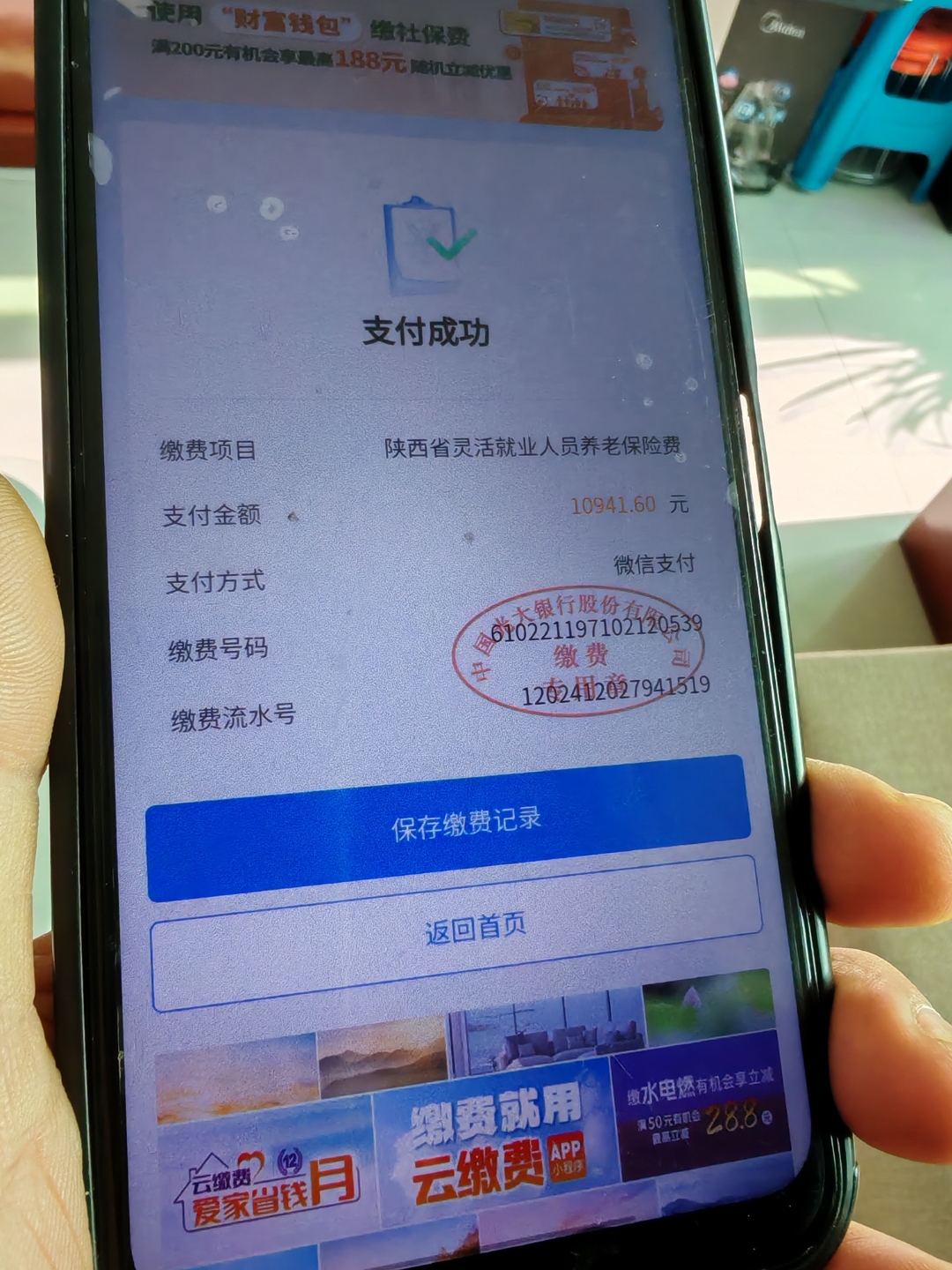 黑河上海医保代刷取现(上海医保卡取现金流程)