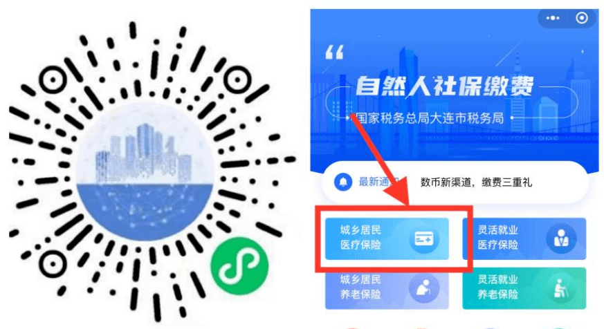 黑河医保套现中介微信(在线套医保卡联系方式)