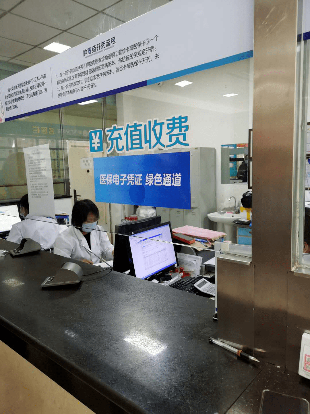 黑河医保能套现吗(医保帐户的钱怎么提现)