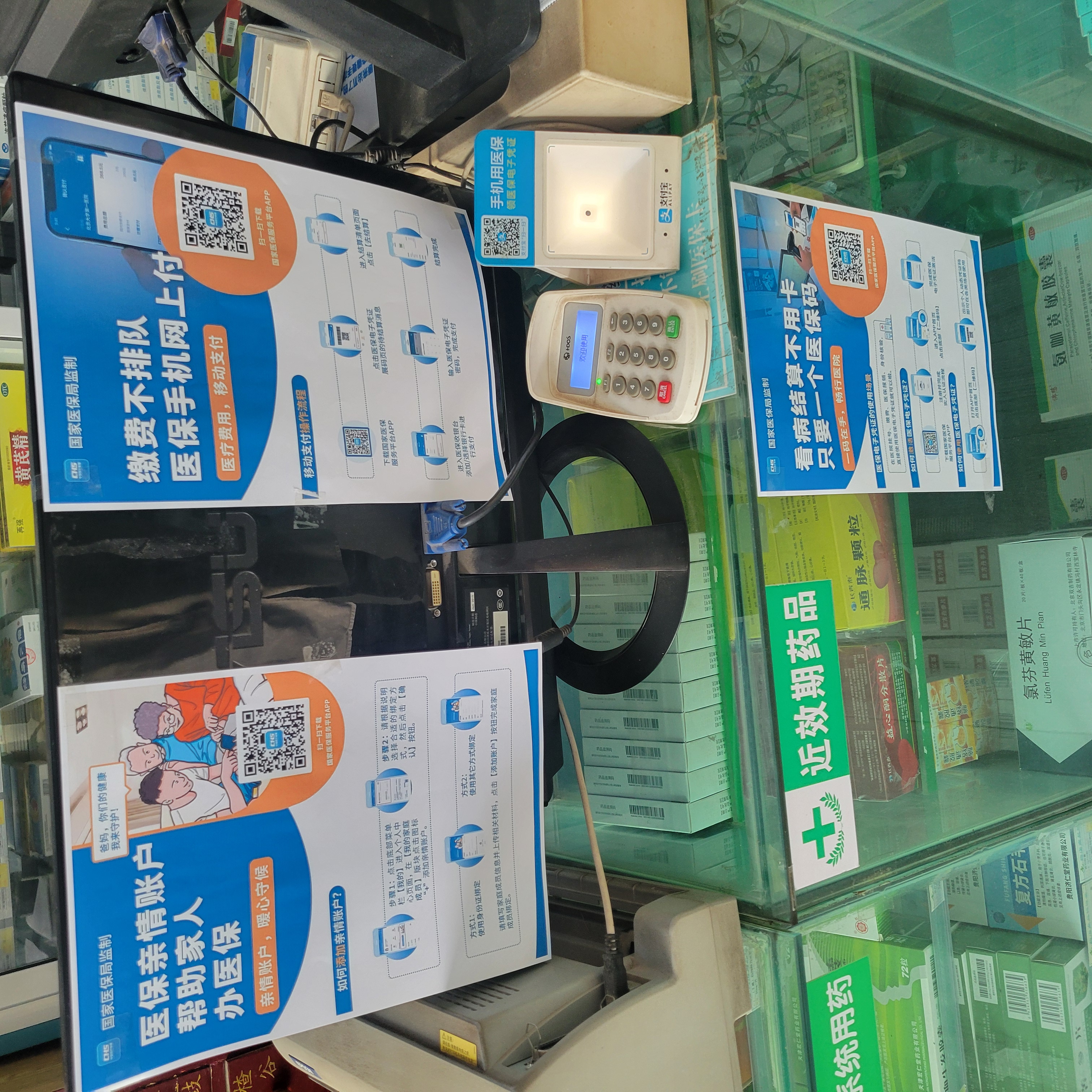 黑河广州24小时套医保卡(广州医保卡套取现金哪里有)