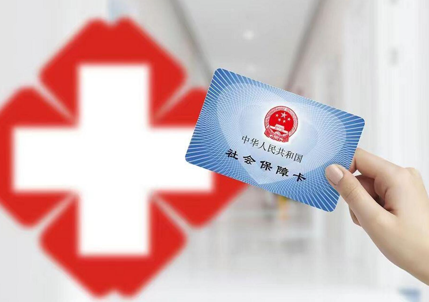 黑河医保卡取现(医保卡取现中介)