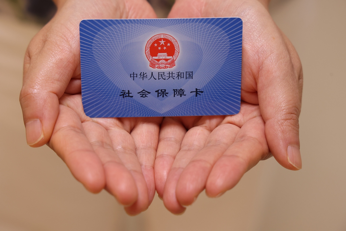 黑河上海医保代刷取现(上海医保卡可以代刷吗)