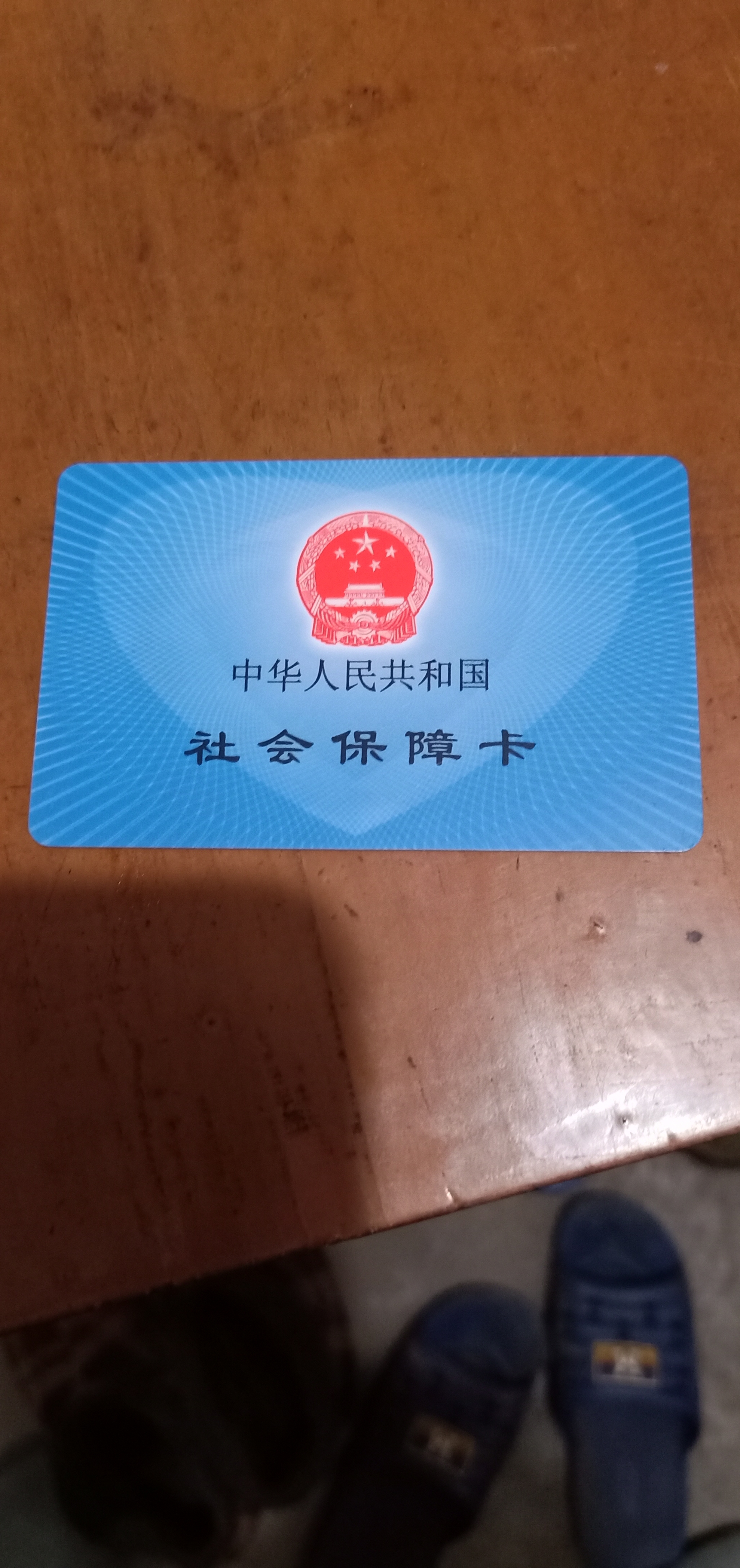 黑河急用钱套医保卡黄牛(什么药店愿意给你套医保卡)