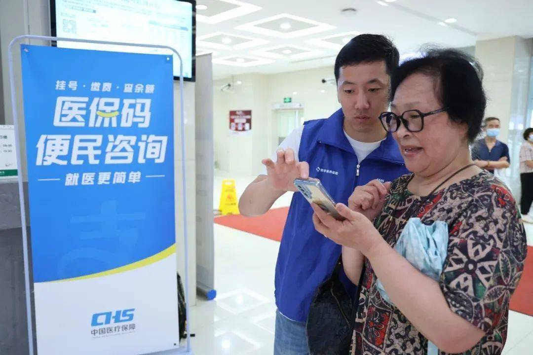 黑河24小时医保取现回收(医保提取24小时中介)