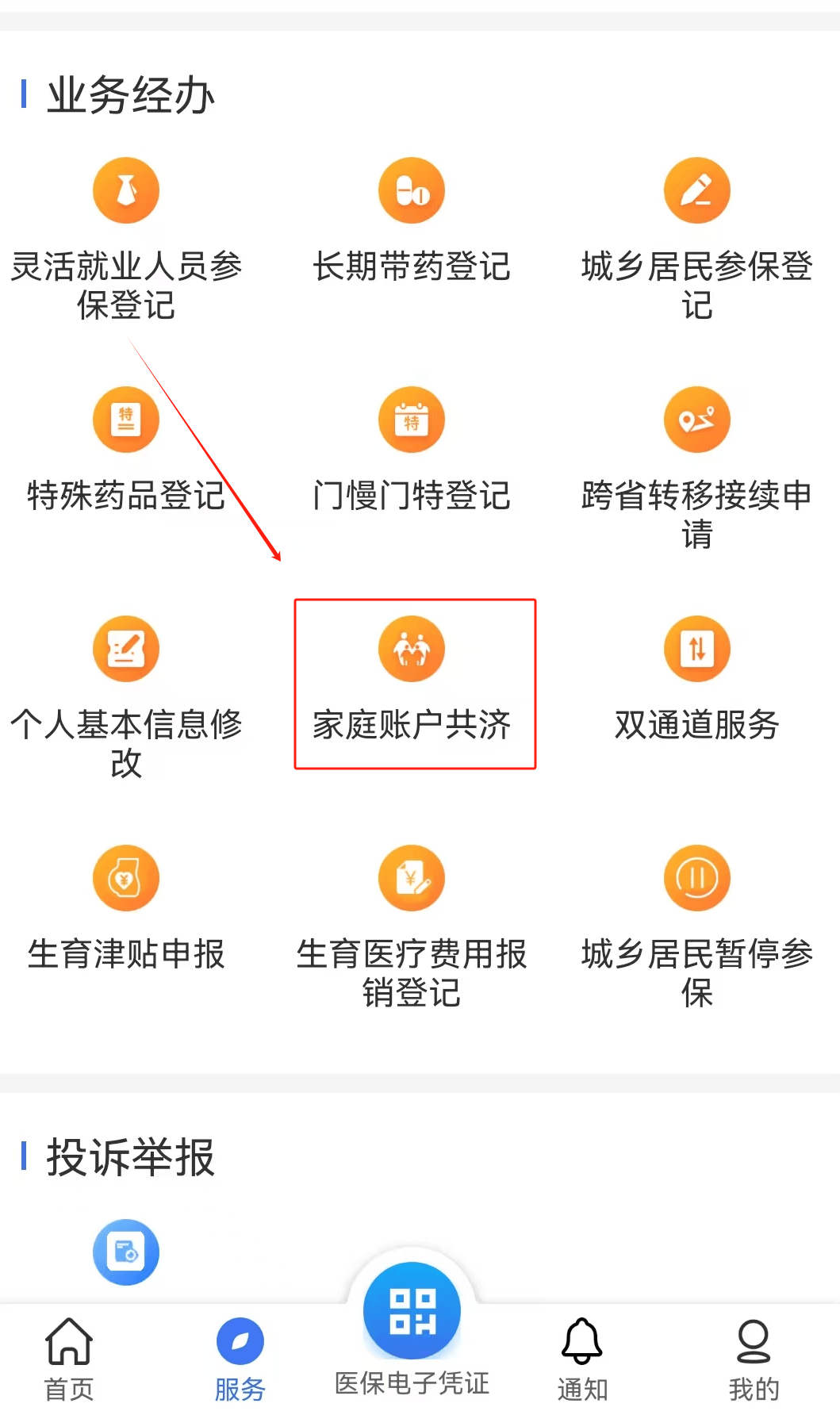 黑河医保取现24小时微信(医保取现24小时微信小额)