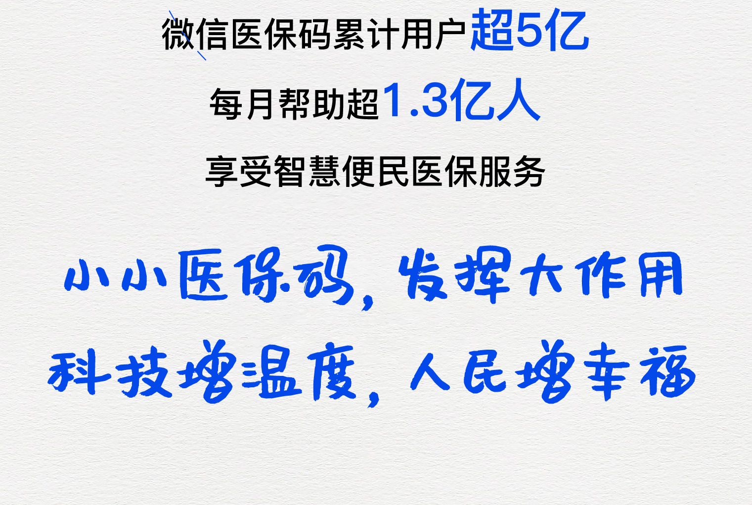 黑河医保套现24小时微信(医保套现24小时中介)