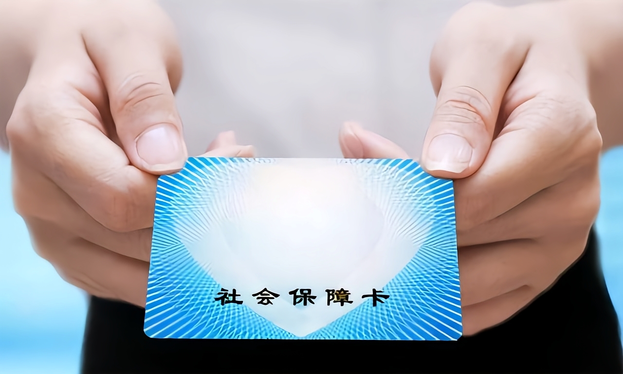 黑河深圳急用钱套医保卡(深圳套医保卡的渠道)