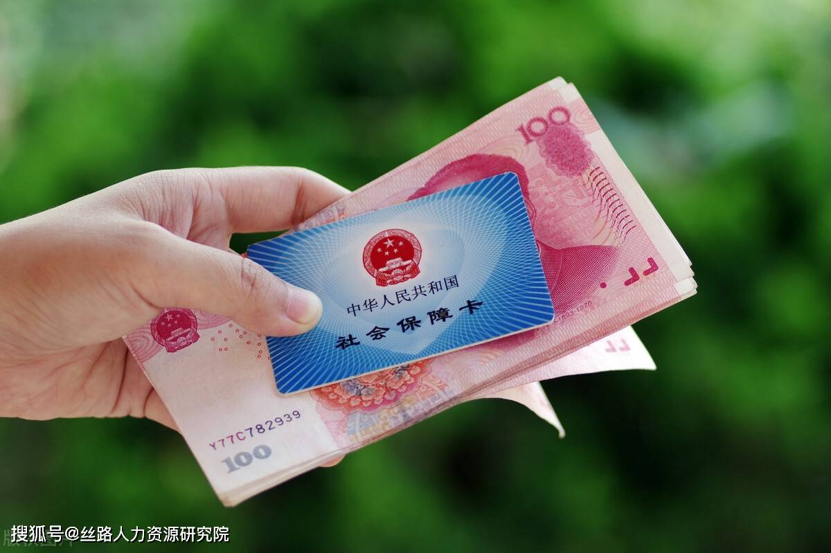 黑河西安医保套现(西安医保套现怎么操作)