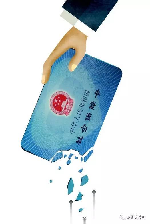 黑河医保的钱怎么套现(医保卡的钱怎么样可以套现)