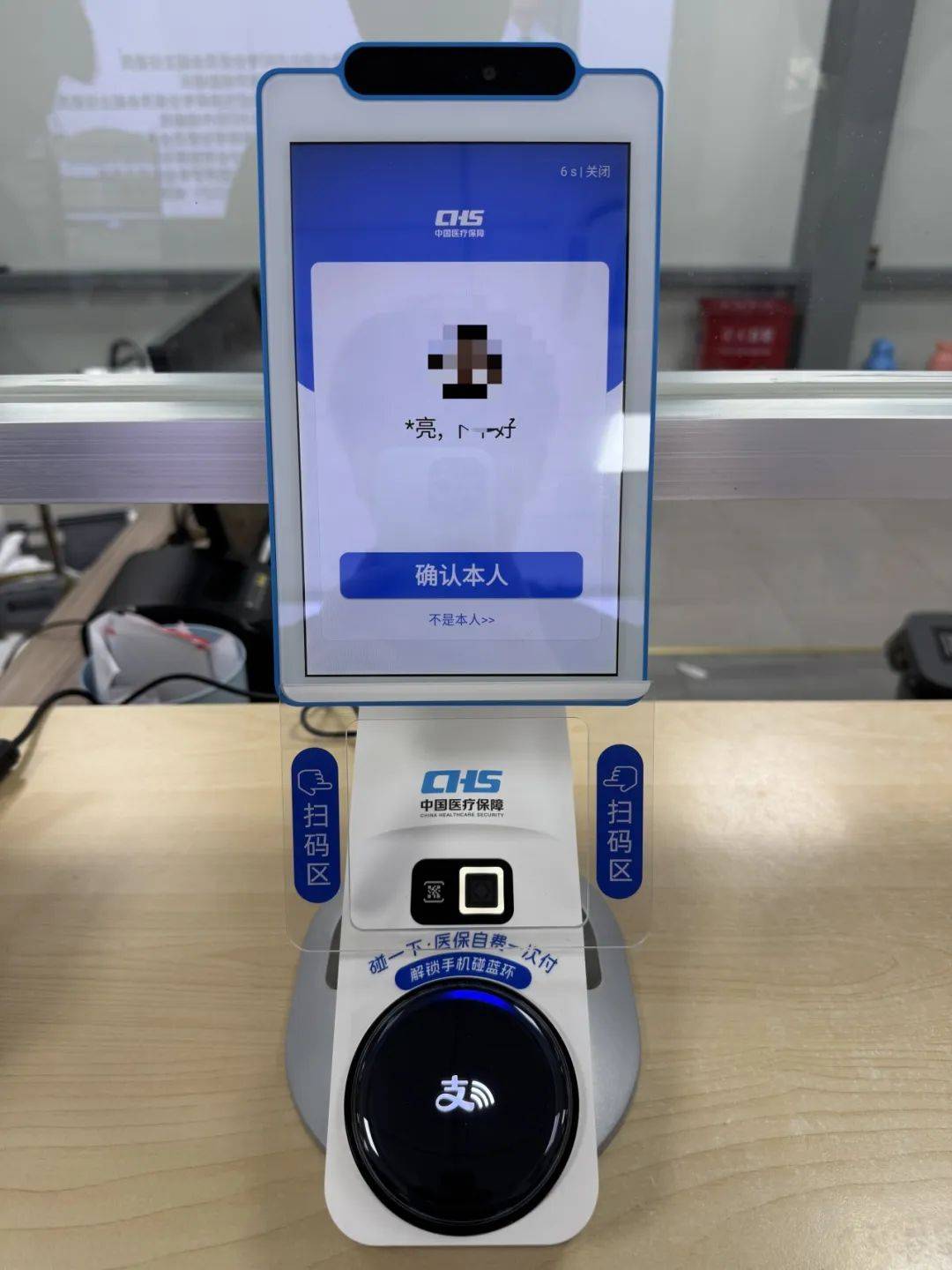 黑河上海医保代刷取现(上海医保卡取现的方法)