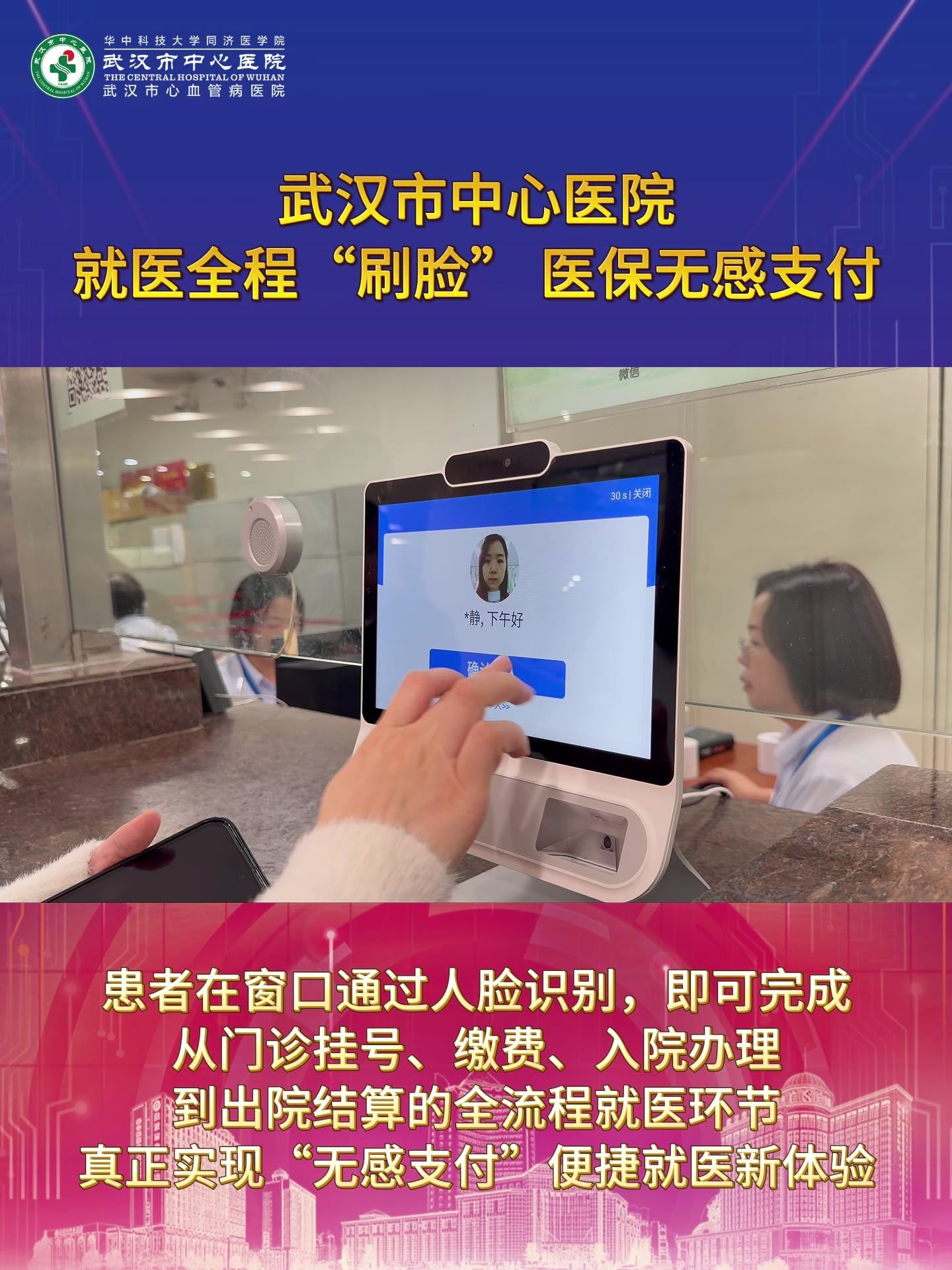 黑河武汉医保卡提取(武汉医保个人账户提取)