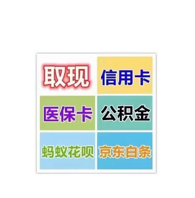 黑河医保卡提取现金方法(西安医保卡提取现金方法)