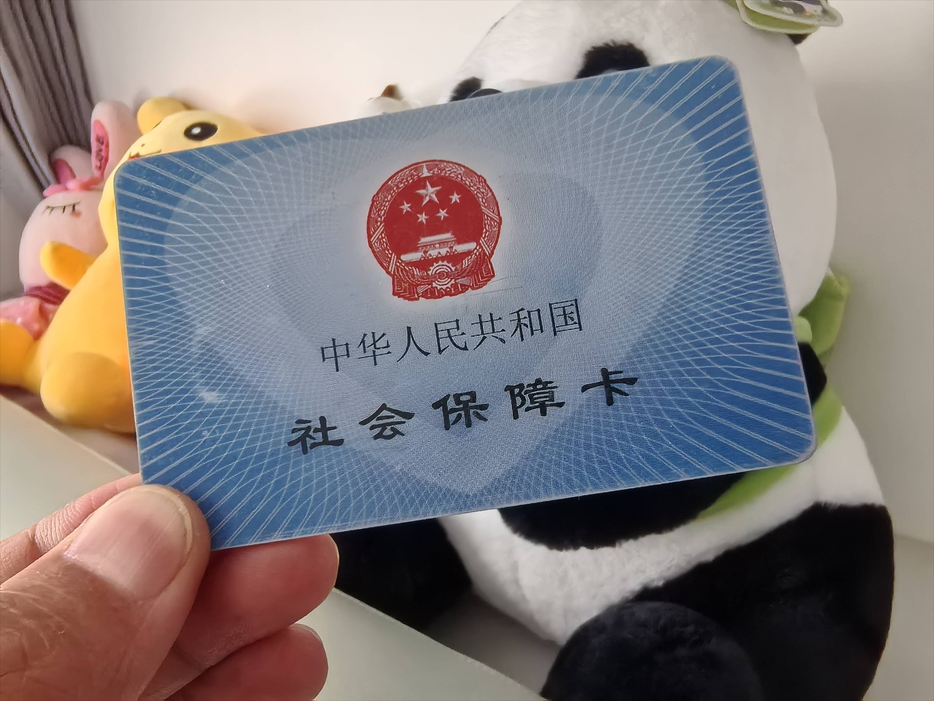 黑河医保卡余额可以提取吗(医保卡里的余额可以提现吗)