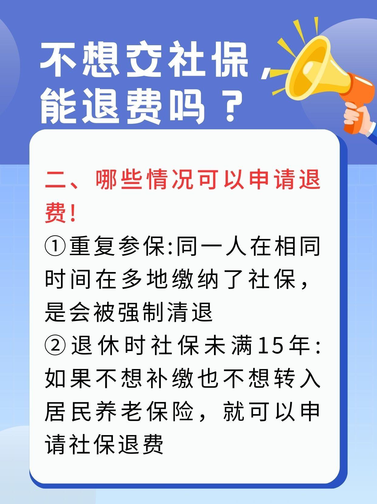 黑河急用钱医保卡套取联系方式(急用钱联系我3000支付宝)